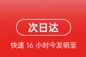 张掖甘州航空邮寄航空货运 航空货运