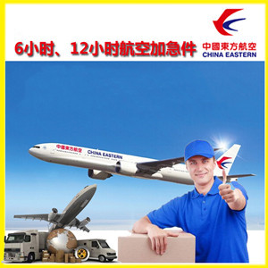 张掖甘州航空邮寄公司谈空运的四大作用是什么